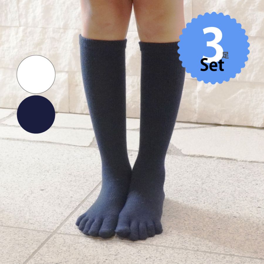 送料無料 ベーシックKIDSハイソックス 同色同サイズ3足組 【10144】 16-18cm/19-21cm