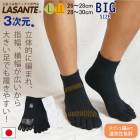 3次元スポーツベーシックショート 5本指ソックス スベリ止め付 L/LL 【30342】