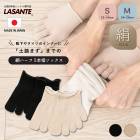 絹ハイゲージハーフ（1足組） 【20191】 S/M