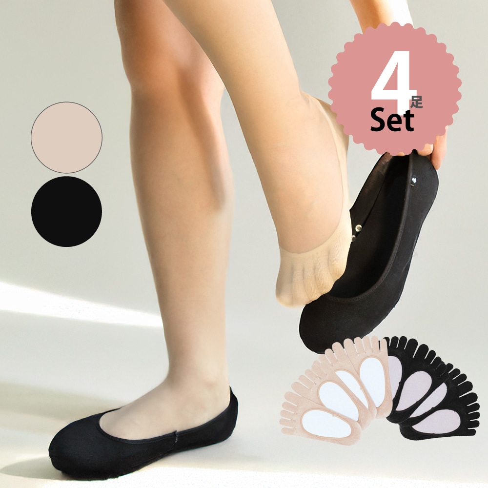 送料無料 絹フットカバー 4足組 【20181】 S/M/L