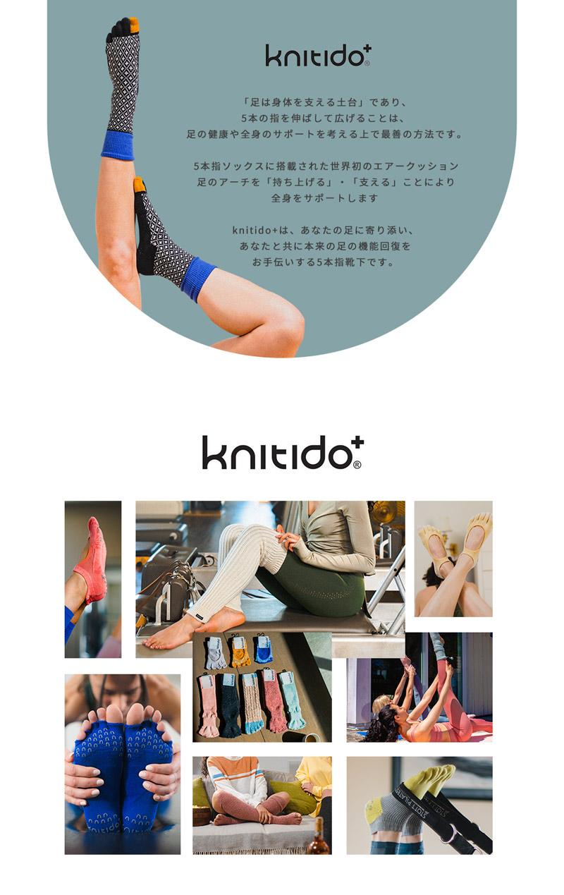 5本指ソックスFootarchCOLORアンクル(サポート)21-23cm23-25cm25-27cmベーシックエアークッションknitido+ニッティドプラスヨガピラティスオーガニックコットン五本指靴下