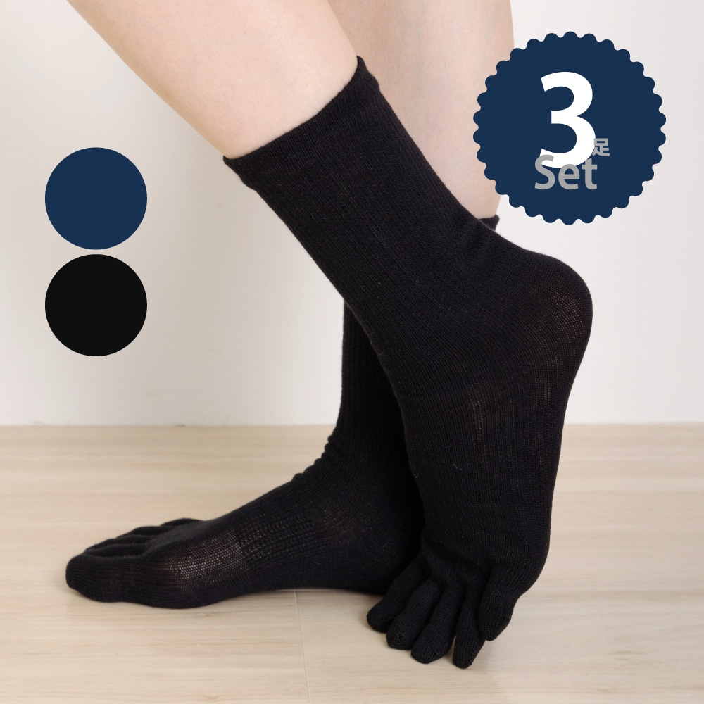 綿 カカトなし 3足組 【10413】 男女兼用 フリーサイズ 【１組はネコポス可/２組以上は宅配便】
