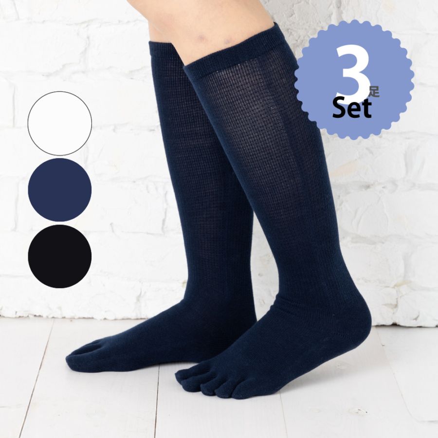 送料無料 ベーシック ハイソックス 同色同サイズ3足組 【102543p】 XS/S/M