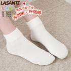 シルク混熟睡ソックスＳ(22-24cm)サイズ【20802】