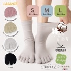 ユビラックス 綿ハイゲージ クルー S(22-24cm) M(24-26cm) L(26-28cm) 【 10873 】 