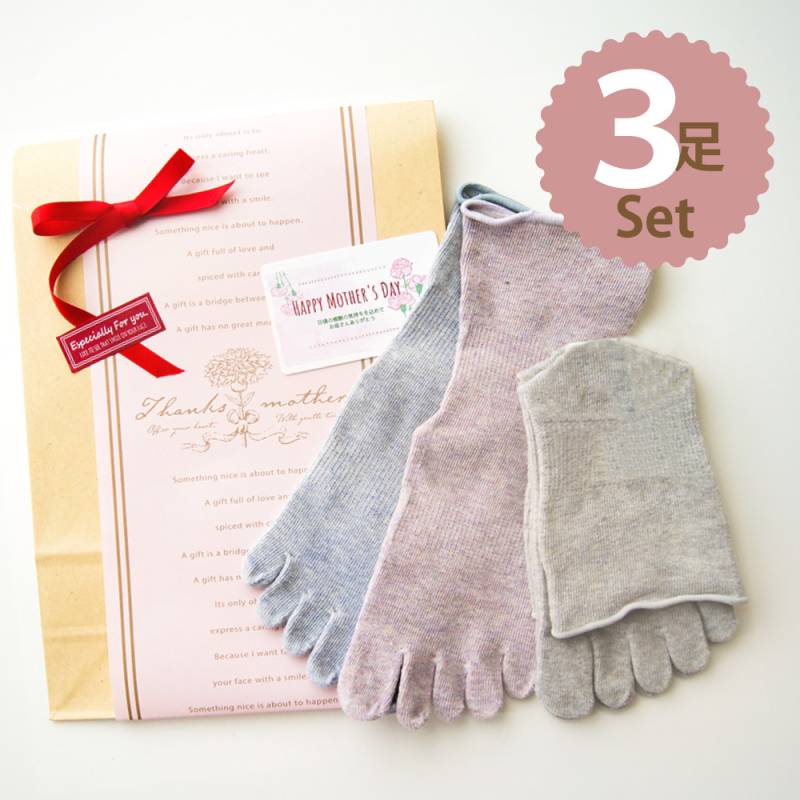 3足セットレディース ボタニカルダイギフトセット オーガニックコットン 日本製 5本指ソックス XS(320-22cm)S(22-24cm)M(24-26cm)