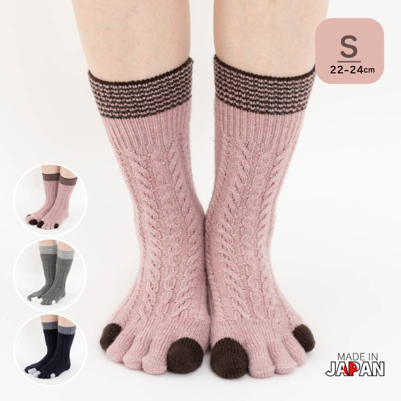 3次元アラン柄 ハイクルーカシミヤ混 S(22-24cm) 【40917】 五本指 レディース 日本製 5本指靴下 冷え 冷え取り 保温 冬用 あったか
