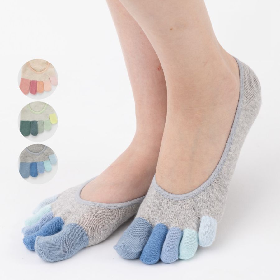 指先レインボーフットカバー 【10981】 S