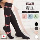 着圧5本指ハイソックス S(22-24cm) M(24-26cm) L(26-28cm)【8810】