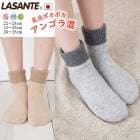 アンゴラ熟睡ソックス　S,M,Lサイズ【8340】