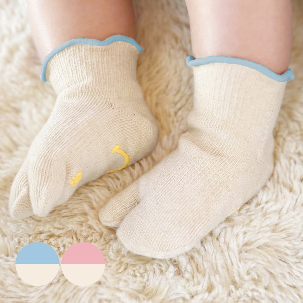 KIDSたびソックス 【8880】 13-15cm