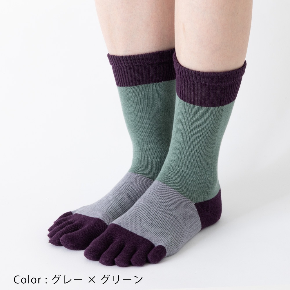 ユビラックス スリーカラーズ サポート  S(22-24cm) M(24-26cm)【10693】5本指ソックス 綿 日本製 外反母趾対策 サポート入り