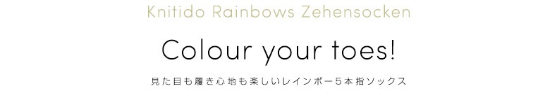 EU8305:指先マルチ5本指ソックスクルー丈(レインボー・カラフルな指先) 23-25cm 25-27cm 27-29cm