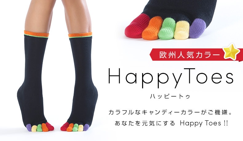 EU8305:指先マルチ5本指ソックスクルー丈(レインボー・カラフルな指先) 23-25cm 25-27cm 27-29cm