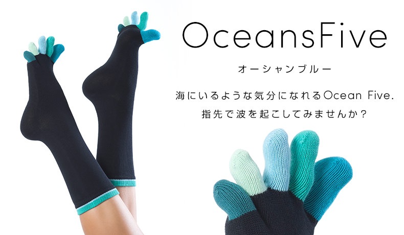 EU8305:指先マルチ5本指ソックスクルー丈(レインボー・カラフルな指先) 23-25cm 25-27cm 27-29cm