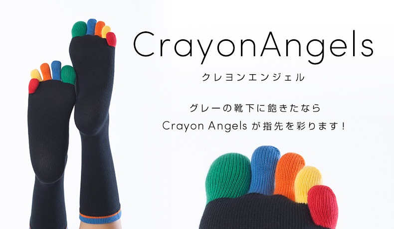 EU8305:指先マルチ5本指ソックスクルー丈(レインボー・カラフルな指先) 23-25cm 25-27cm 27-29cm