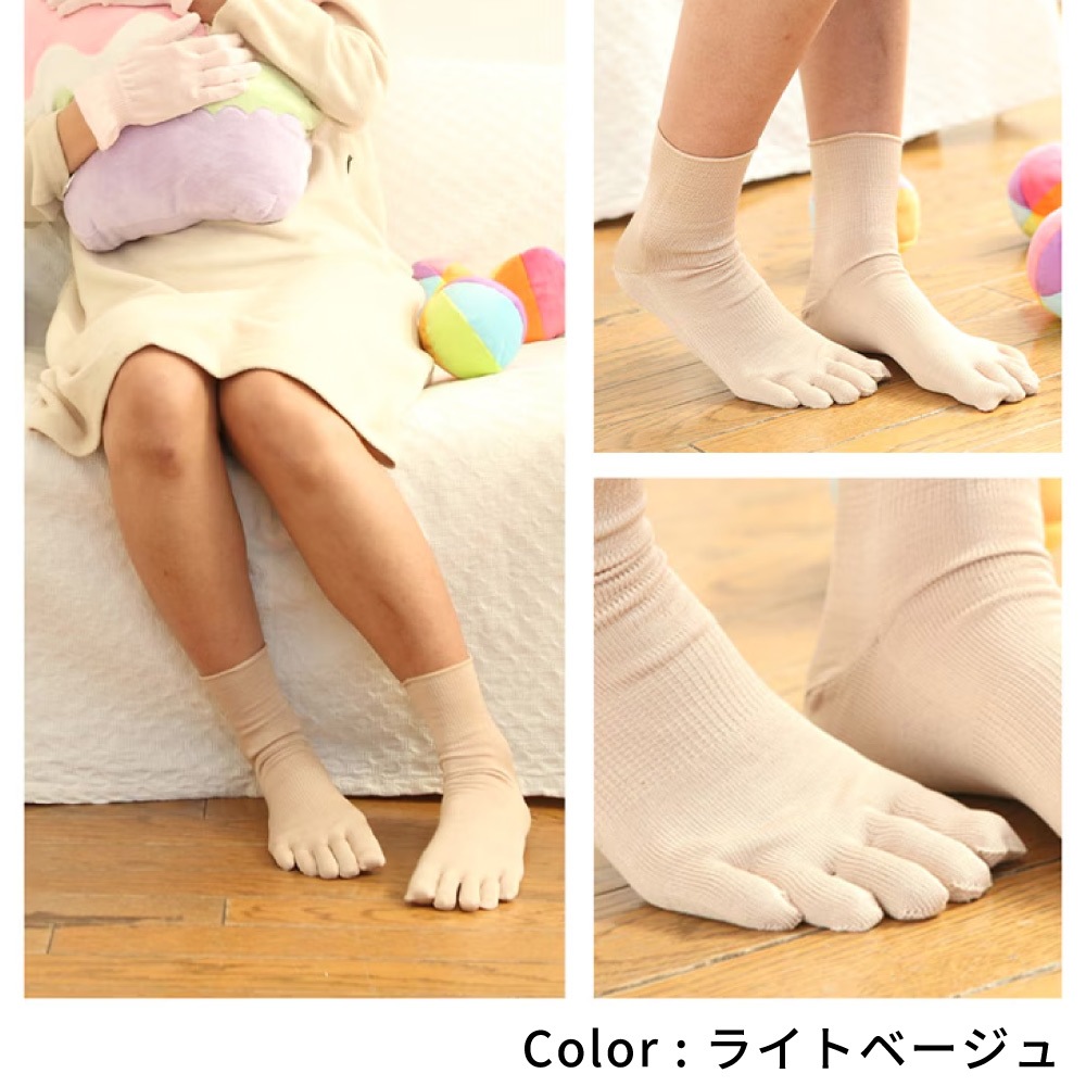 絹100% 【20203】S(23cm)/M(25cm)