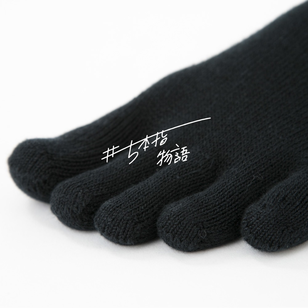 無縫製３次元ベーシック５本指ソックス【9050】　Ｓ(22-24cm)・Ｍ(24-26cm)・L（26-28cm）・LL(28-30ｃｍ）
