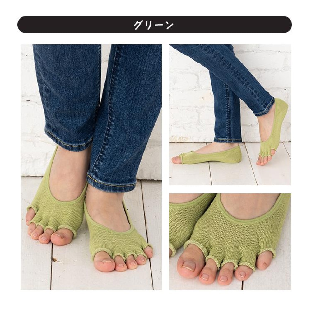 指無し フットカバー 【10401】 S