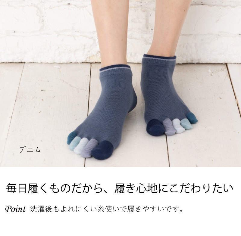 指先マルチ スニーカー 5本指ソックス くるぶし アンクル 薄手 XS(20-22cm)/S(22-24cm)/M(24-26cm) 【10392】 日本製