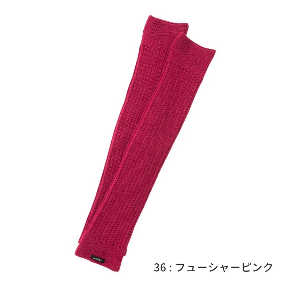 knitido RIBFIT サイハイレッグウォーマー [150389] フリー ネコポス不可