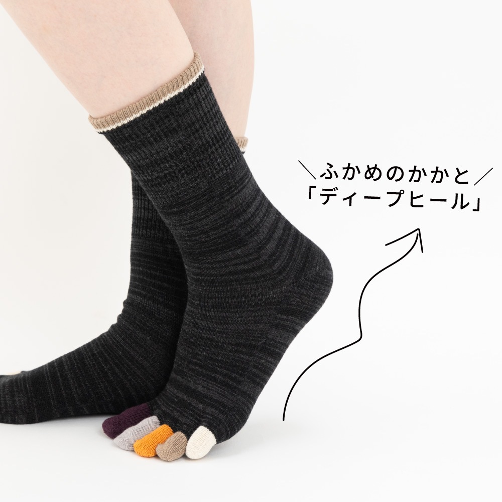 ユビラックス 指先マルチ ウール混 XS(20-22cm)S(22-24cm)M(24-26cm) 【40883】 ゆったり 五本指 五本指靴下 5本指靴下 5本指ソックス レディース メンズ 日本製