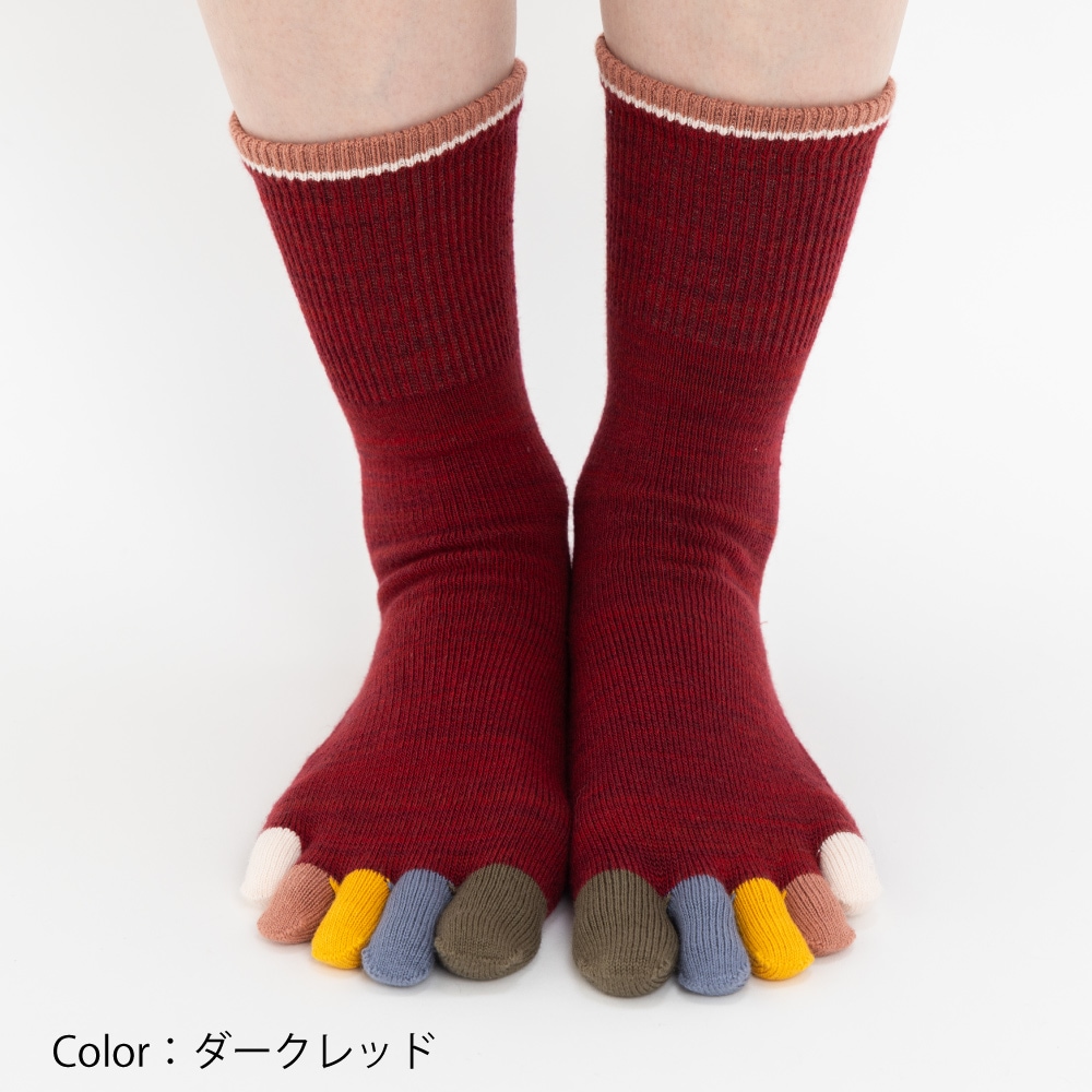 ユビラックス 指先マルチ ウール混 XS(20-22cm)S(22-24cm)M(24-26cm) 【40883】 ゆったり 五本指 五本指靴下 5本指靴下 5本指ソックス レディース メンズ 日本製