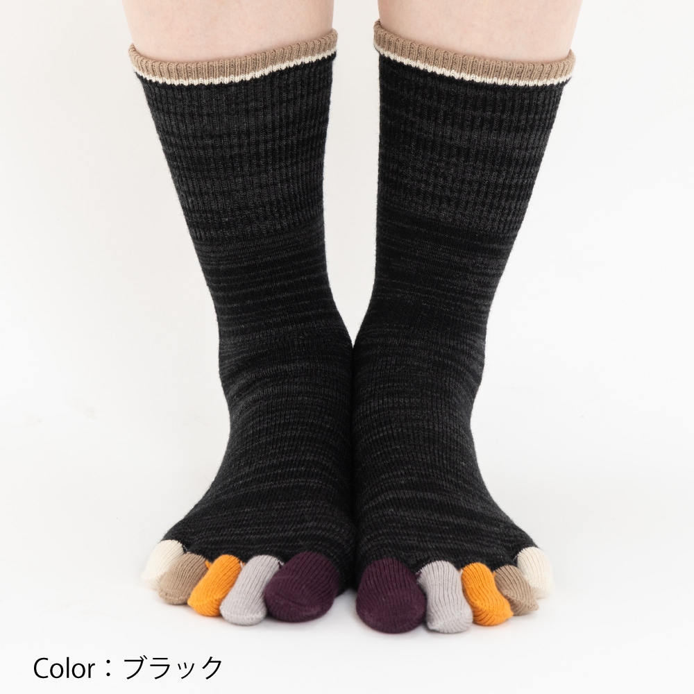 ユビラックス 指先マルチ ウール混 XS(20-22cm)S(22-24cm)M(24-26cm) 【40883】 ゆったり 五本指 五本指靴下 5本指靴下 5本指ソックス レディース メンズ 日本製