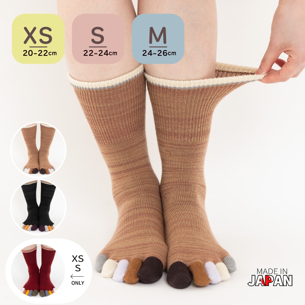 ユビラックス 指先マルチ ウール混 XS(20-22cm)S(22-24cm)M(24-26cm) 【40883】 ゆったり 五本指 五本指靴下 5本指靴下 5本指ソックス レディース メンズ 日本製