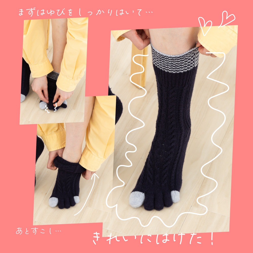 3次元アラン柄　ハイクルーカシミヤ混 S(22-24cm) 【40917】 五本指 レディース 日本製 5本指靴下 冷え 冷え取り 保温 冬用  あったか