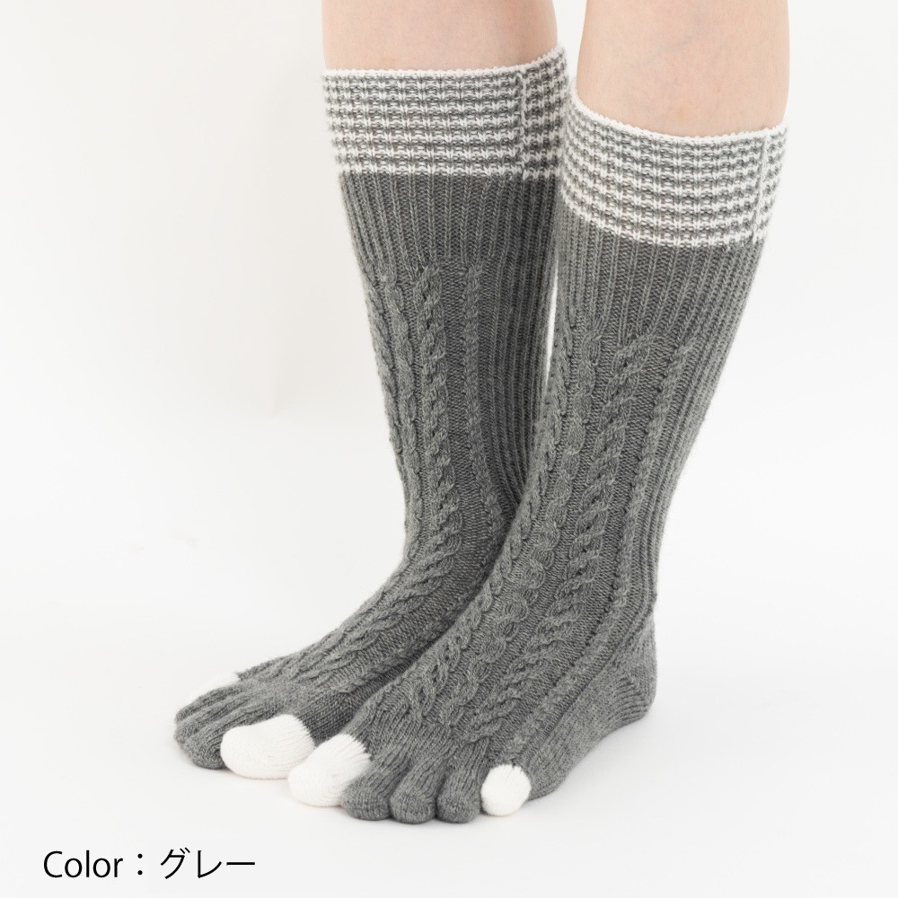 3次元アラン柄　ハイクルーカシミヤ混 S(22-24cm) 【40917】 五本指 レディース 日本製 5本指靴下 冷え 冷え取り 保温 冬用  あったか