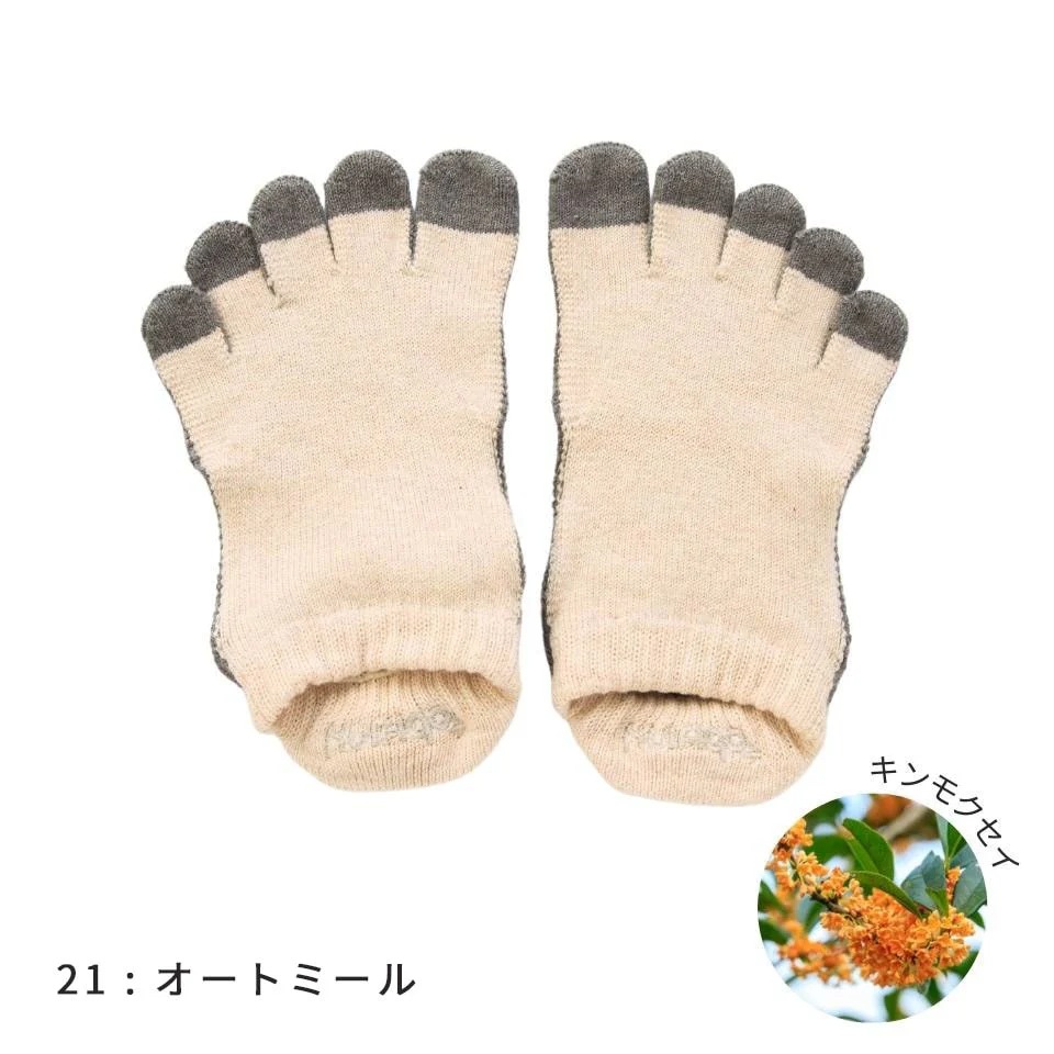 knitido BOTA バイカラー アンクル [110011] S
