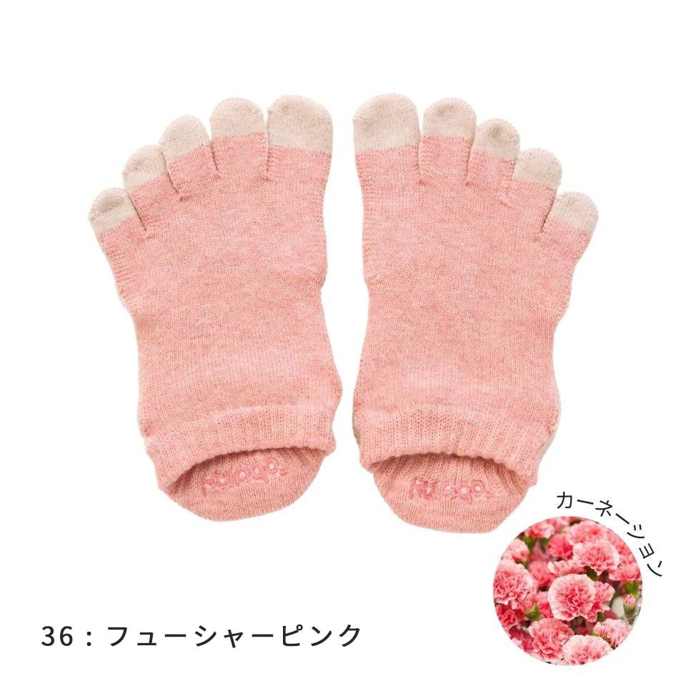 knitido BOTA バイカラー アンクル [110011] S
