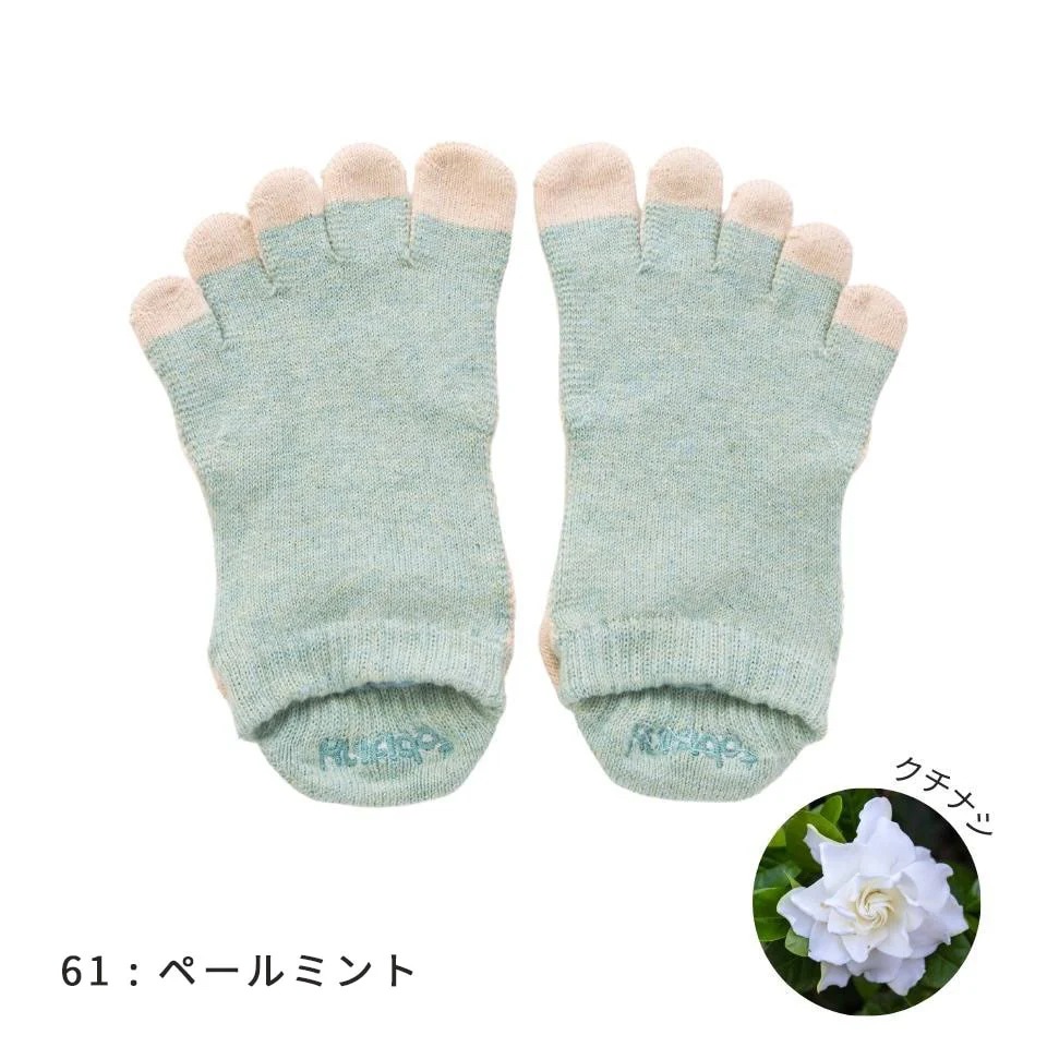 knitido BOTA バイカラー アンクル [110011] S