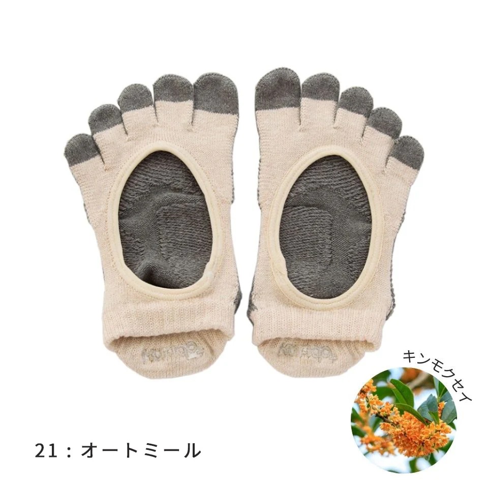 knitido BOTA バイカラー オープン [110013] S