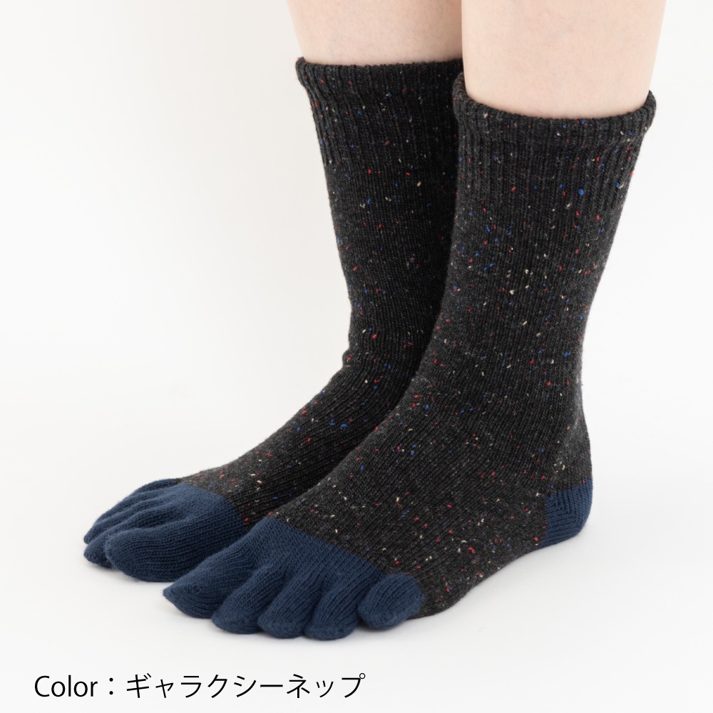 ユビラックス ネップローゲージウール混 S(22-24cm) M(24-26cm) 【40903】 ゆったり 五本指 五本指靴下 5本指靴下 5本指ソックス レディース メンズ 日本製