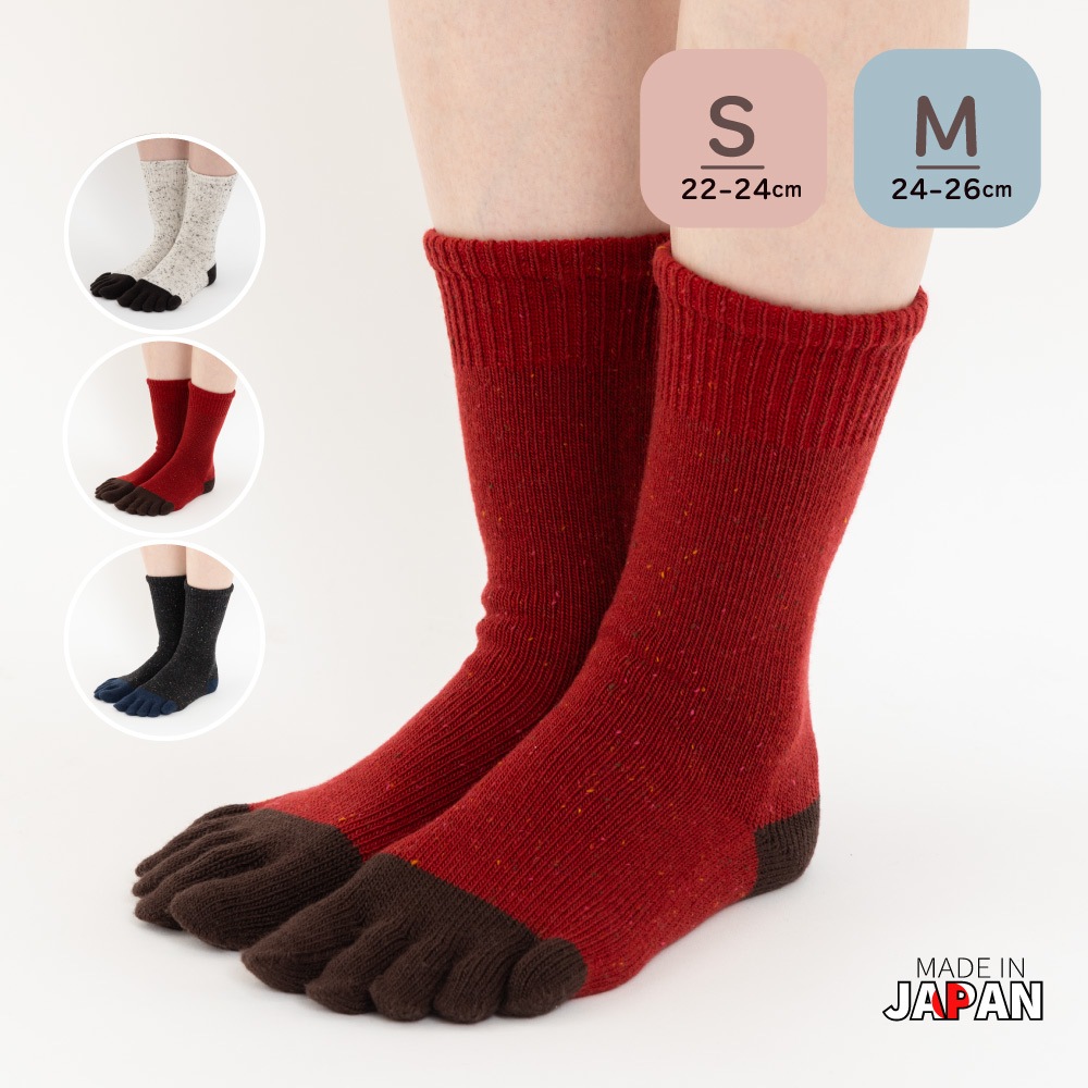 ユビラックス ネップローゲージウール混 S(22-24cm) M(24-26cm) 【40903】 ゆったり 五本指 五本指靴下 5本指靴下 5本指ソックス レディース メンズ 日本製