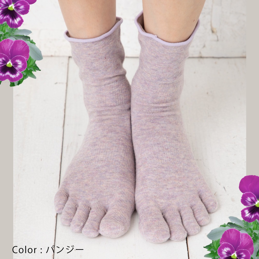 ゆったりボタニカルダイ 薄手 5本指ソックス XS(20-22cm) S(22-24cm) M(24-26cm) 【70513/7370】