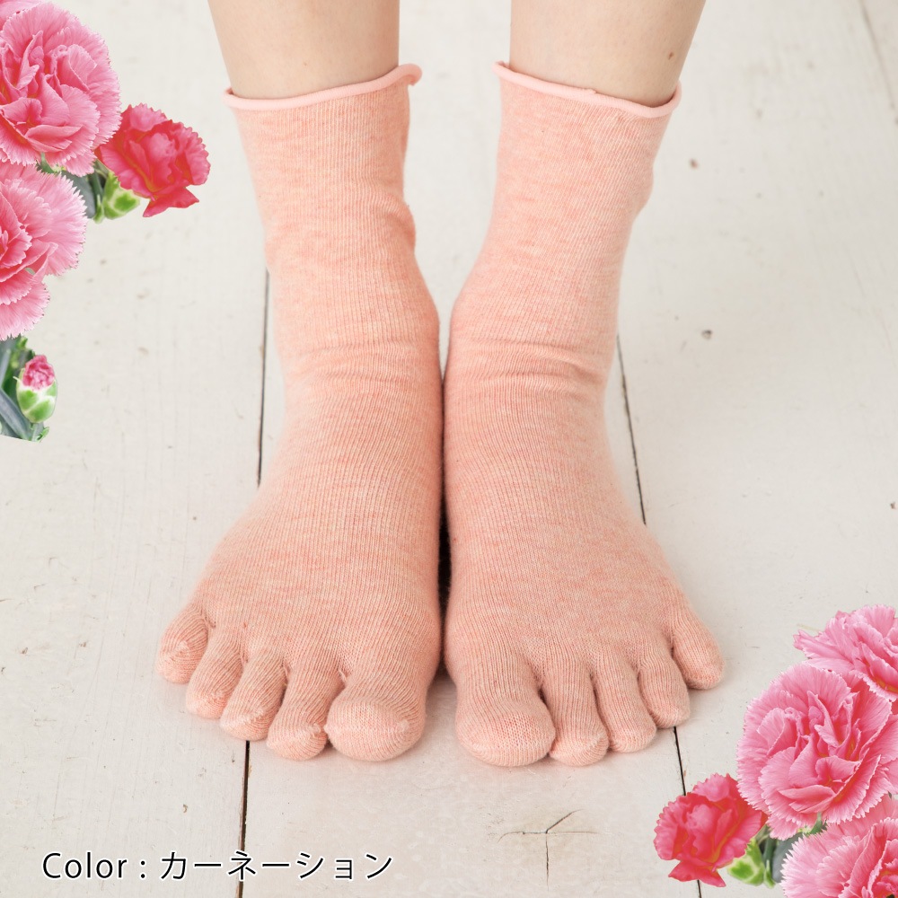 ゆったりボタニカルダイ 薄手 5本指ソックス XS(20-22cm) S(22-24cm) M(24-26cm) 【70513/7370】