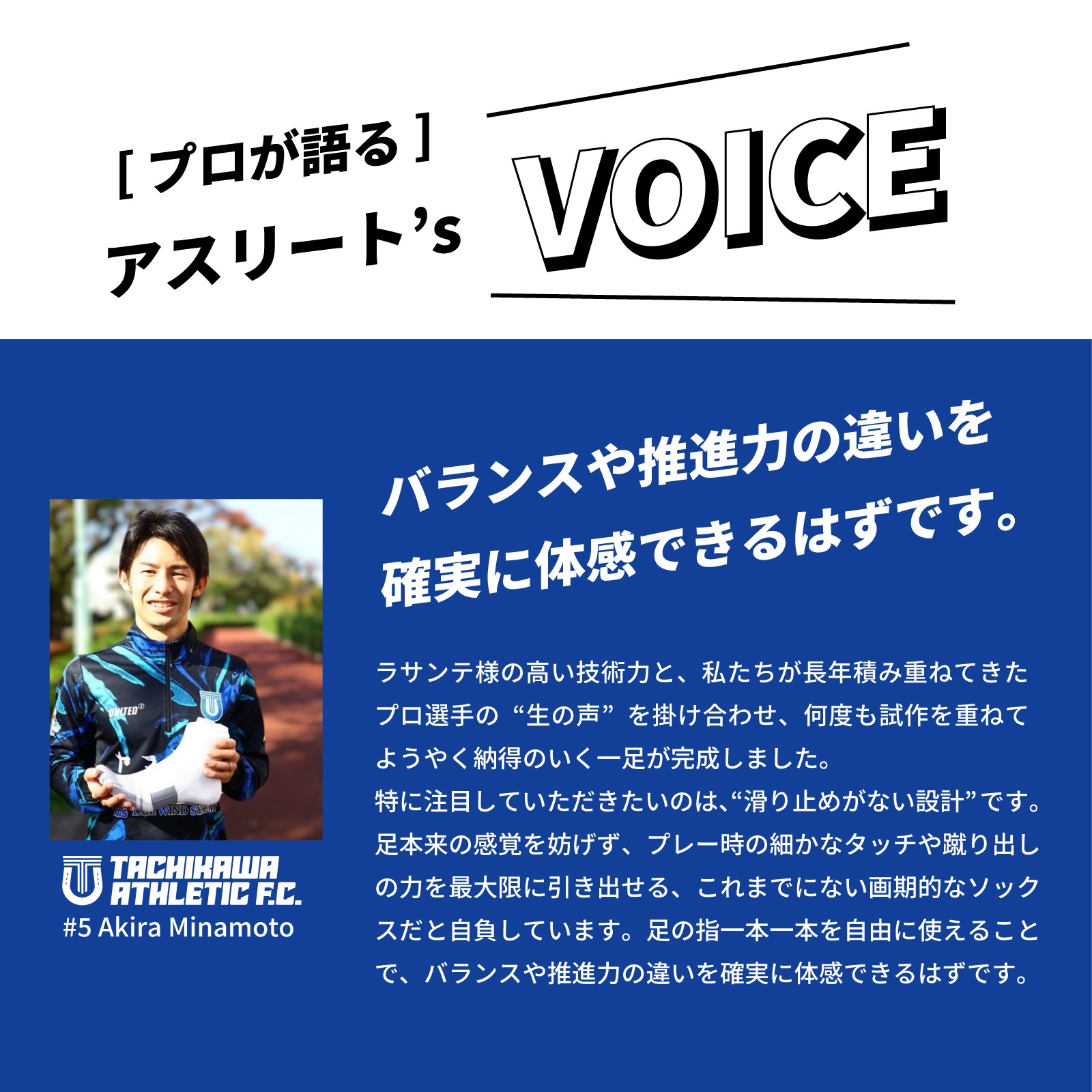 プロ仕様 3次元スポーツPRO S(22-24cm) M(24-26cm) L(26-28cm)LL(28-30cm) 5本指ソックス【10937】