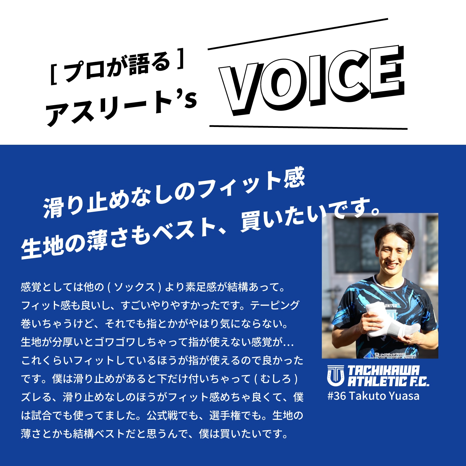 プロ仕様 3次元スポーツPRO S(22-24cm) M(24-26cm) L(26-28cm)LL(28-30cm) 5本指ソックス【10937】