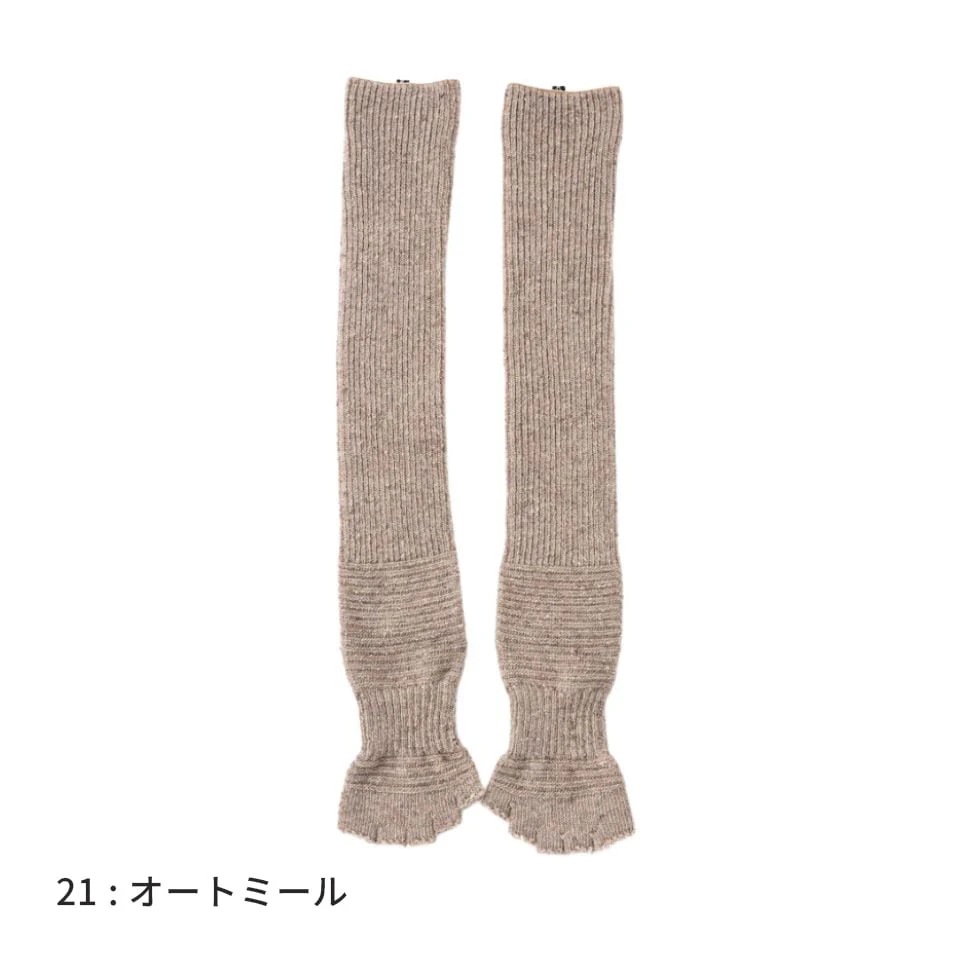 knitido SNUG ネップ ロングトレンカ [150309] S