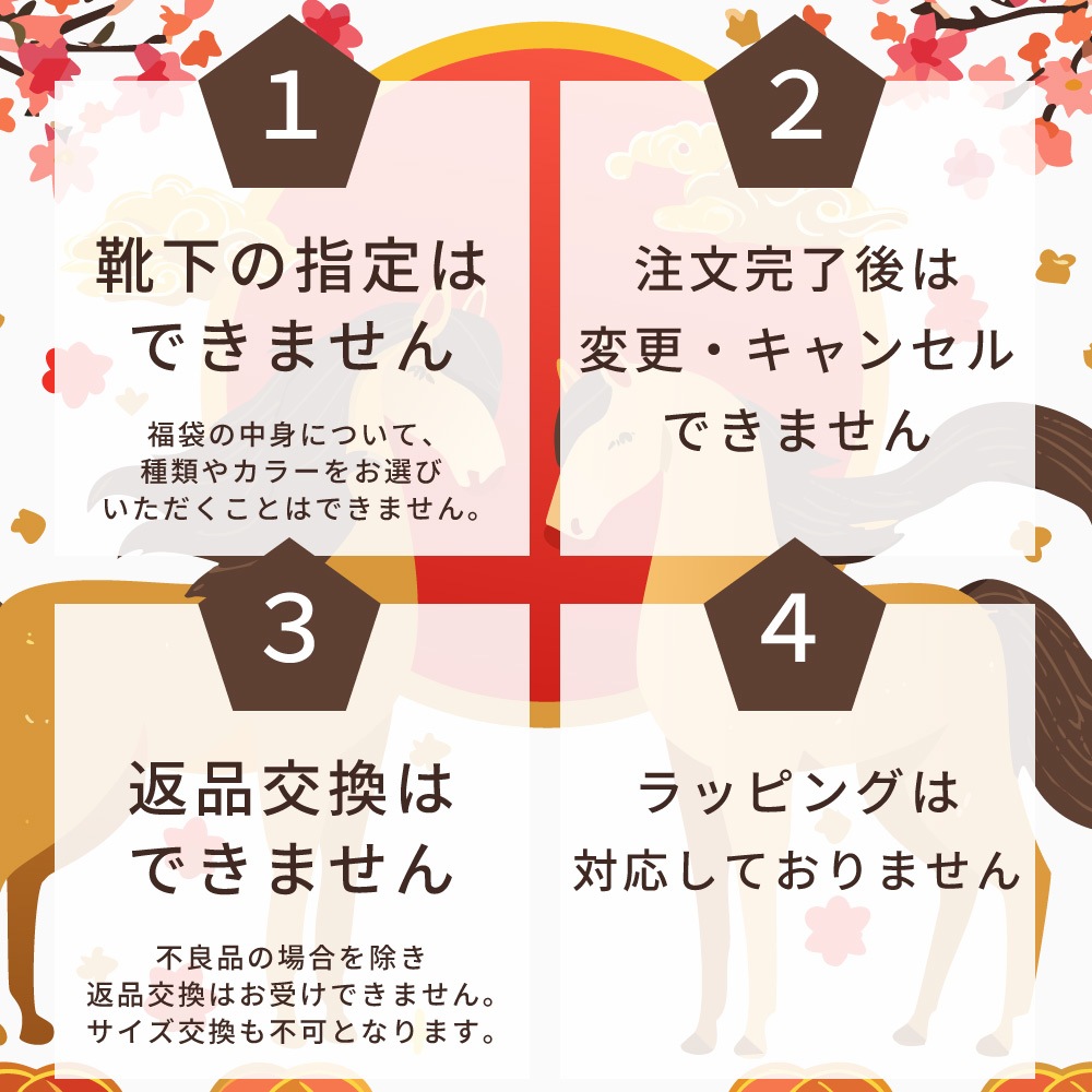 最大40％OFF！ 5本指ソックス 福袋 6足組 12足組 LASANTE 26-28cm 一年に一度のラサンテのお得な福袋 日本製 靴下 五本指ソックス 送料込