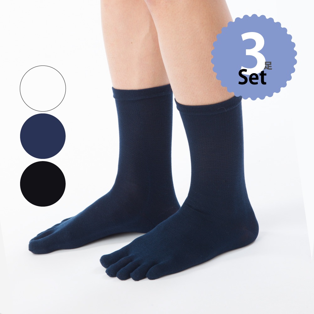 送料無料 ネット限定 ベーシック 同色同サイズ3足組 【10753/10013同一商品】 M/L/LL ネコポス発送