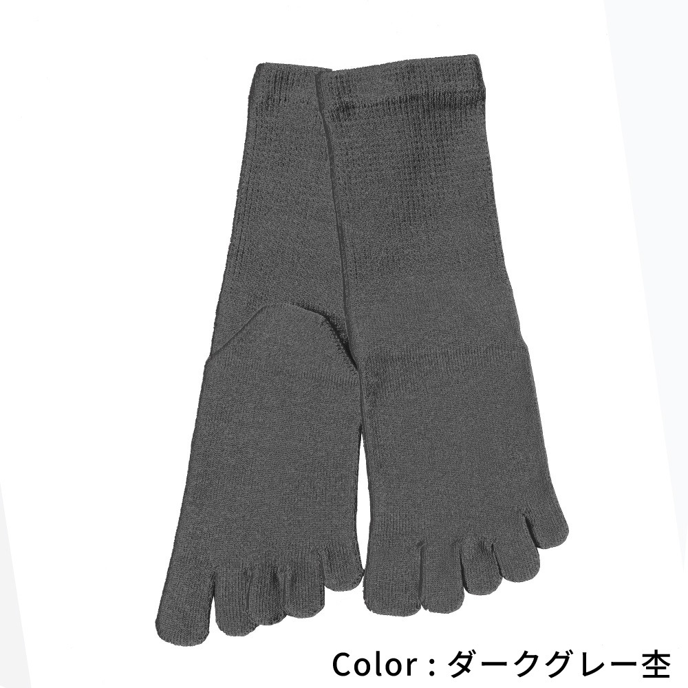 送料無料 カラーが選べるビジネスギフト 3足組  【10013 8590 8540】 M/L