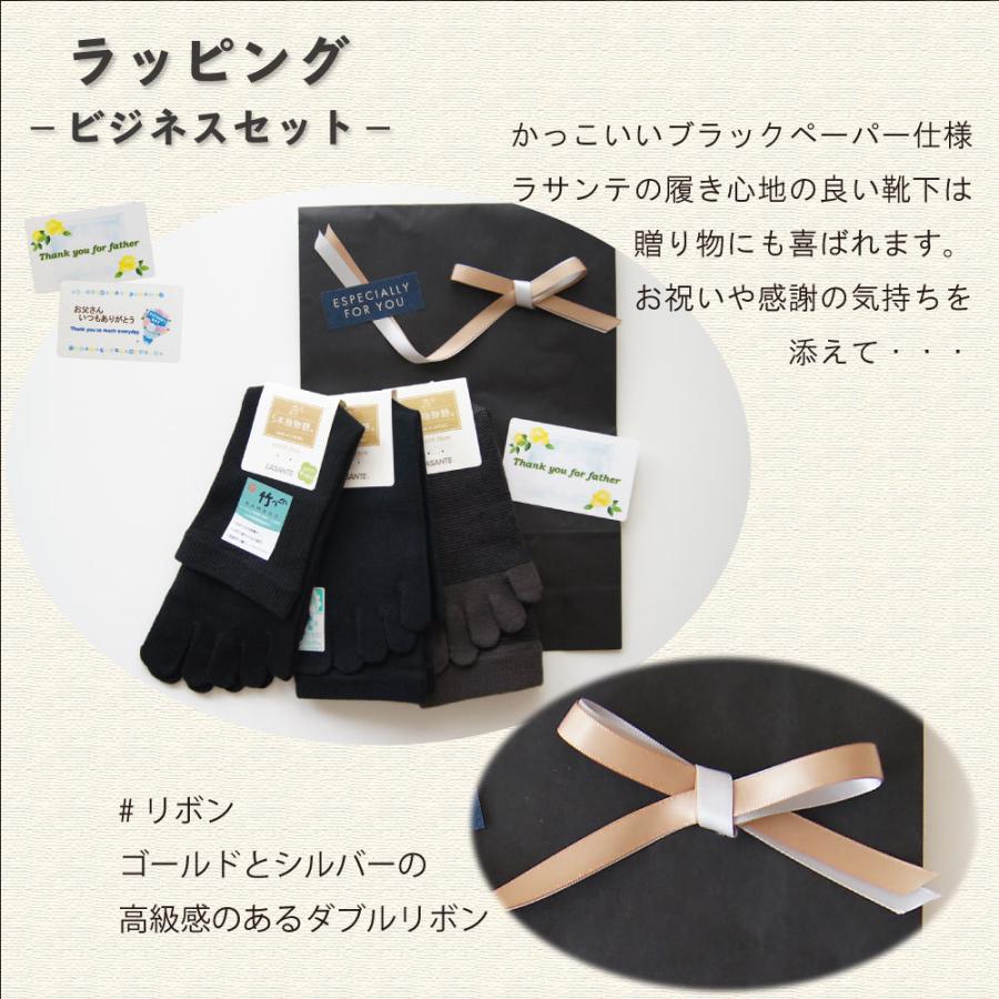 送料無料 カラーが選べるビジネスギフト 3足組  【10013 8590 8540】 M/L