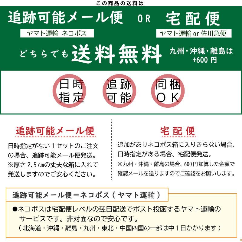 送料無料 カラーが選べるビジネスギフト 3足組  【10013 8590 8540】 M/L