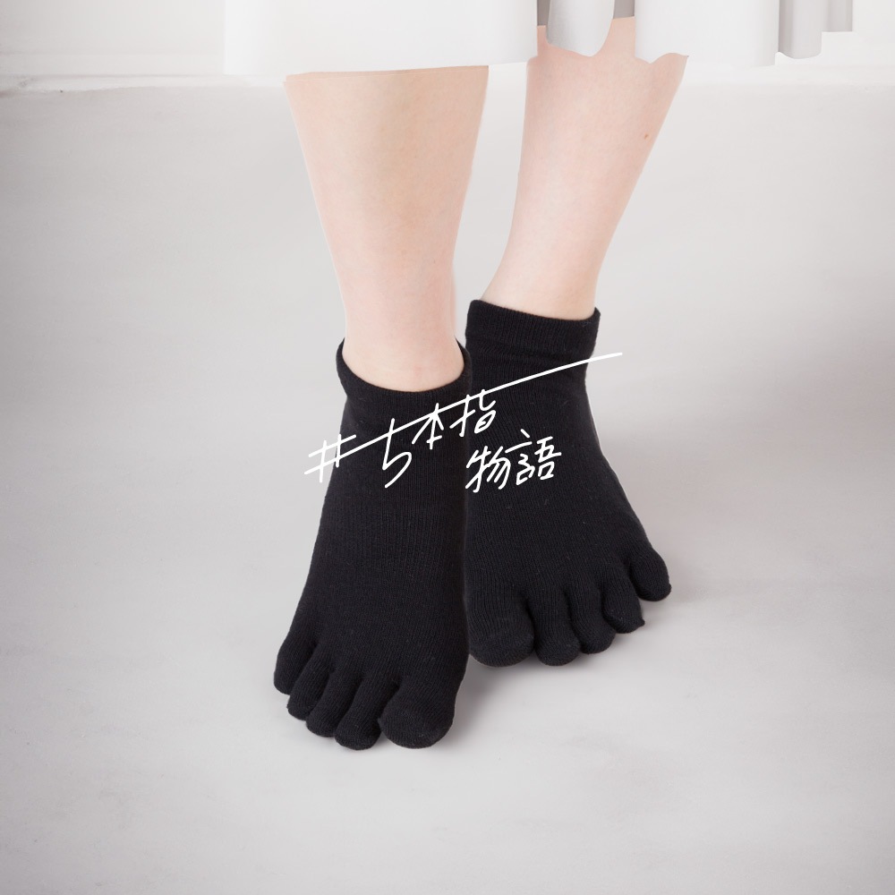 5本指ソックス(五本指靴下) 6320 ベーシックミニショート XS(20-22cm)