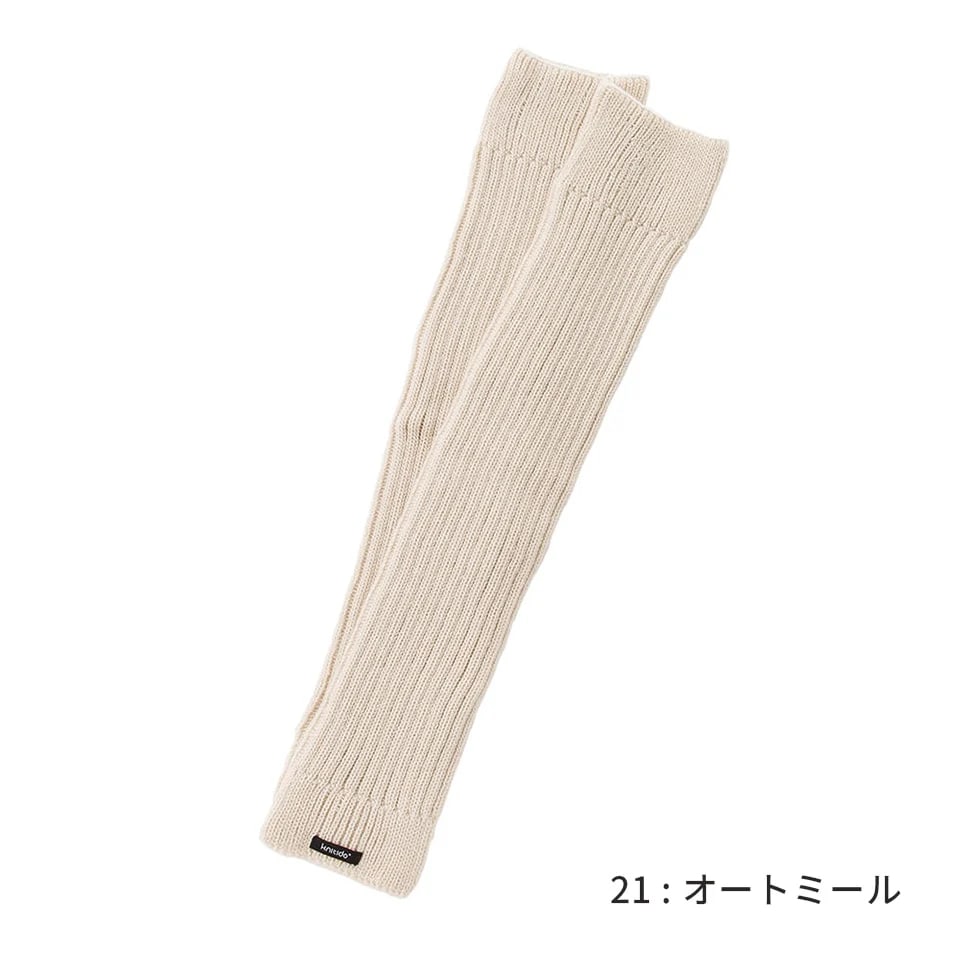 knitido RIBFIT ロングレッグウォーマー [150319] フリー | 《knitido