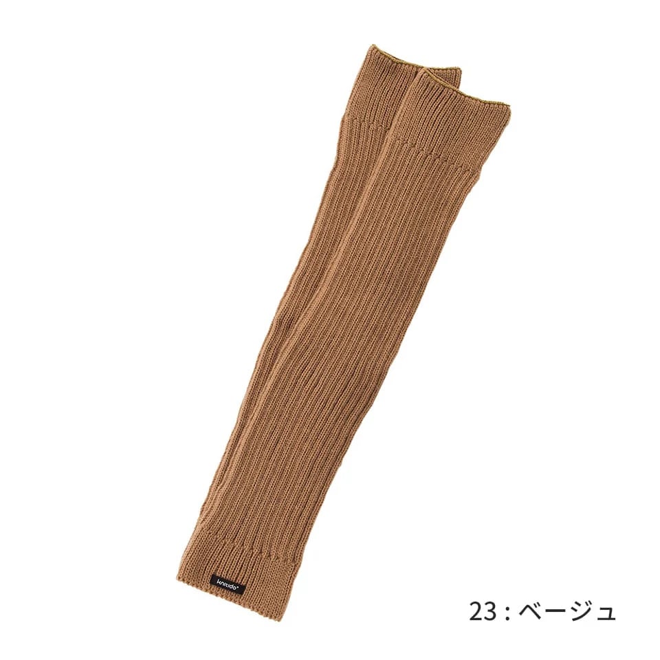 knitido RIBFIT ロングレッグウォーマー [150319] フリー | 《knitido
